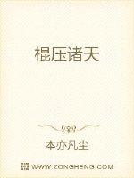 圣斗士勇闯12宫