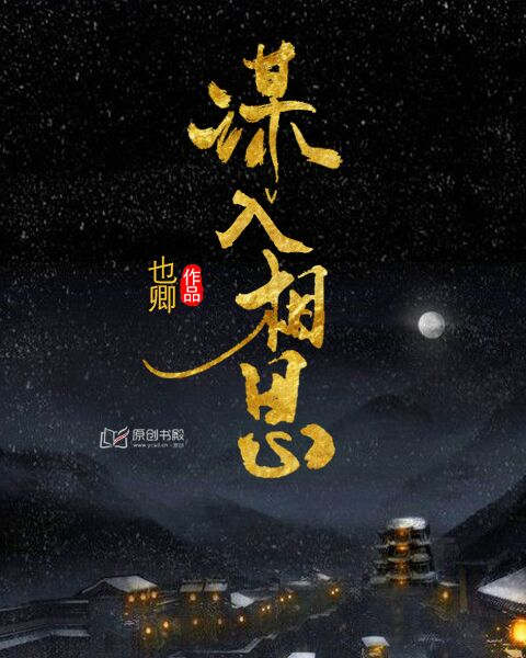 皎皎PO