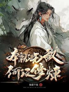 小老师别害羞