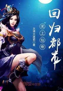 极品颠覆之风流公子