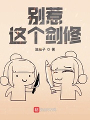 全球高考漫画全集免费观看