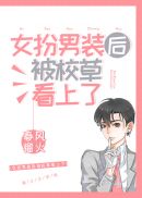 有声小说混世小农民马小乐全集