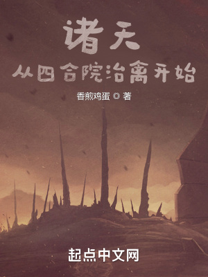 星辰变同人小说