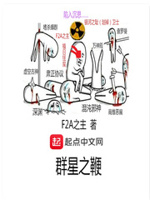 麻花豆旗下苏娅苏语棠是谁