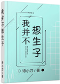 能看见器官一进一出电影法国