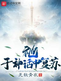 古典武侠校园春色