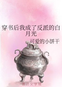 我的后宫学院