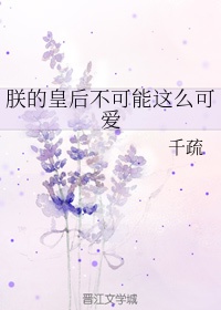 花红花火电视剧全集免费观看