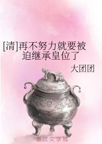 梁健项瑾主人公小说