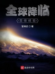 2024交换的一天中文版