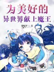 宦妃天下漫画全集