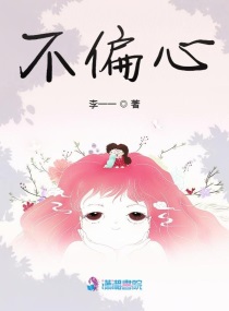 宦妃天下漫画全集