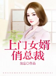 儿子坤坤放入美女后妈坤坤