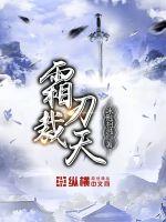 娇妻之欲海泛舟完整版