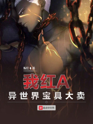 少女漫画到老师办公室