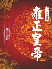 李沁肖战同居