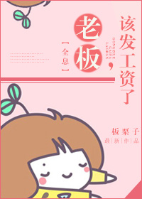 萝莉漫画全彩