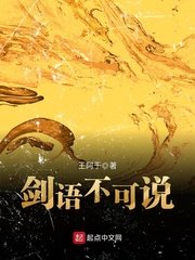 杨叶剑宗无弹窗