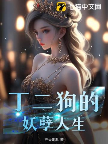 找离婚的女人