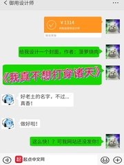 来撩直播app官方下载