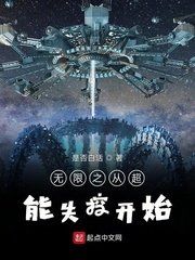 偏执的他1ⅴ1十夜灯完结版