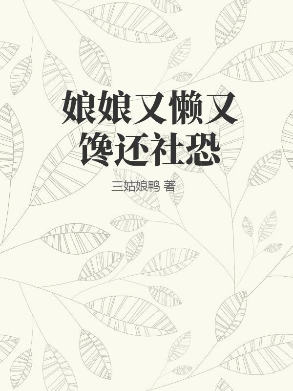 速度与激情11电影