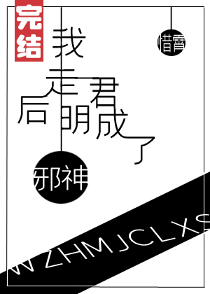 《将军在上》全集免费观看