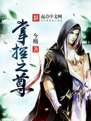 羞羞漫画登录页面免费入口弹窗