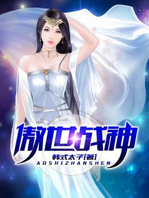 同桌罚我夹震蛋器憋尿(漫画)