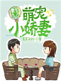 将军请上榻