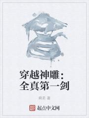 生子丑妻:薄情总裁的烙痕忆昔颜