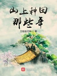 将军请上榻