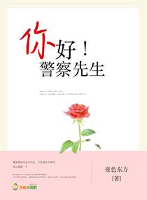 女教师系列经典作品