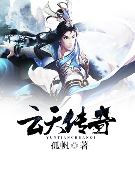 师尊堕魔后与我成亲了