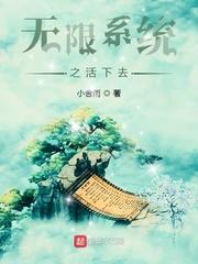 狂花凋落在线观看完整版