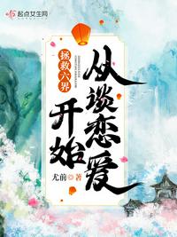 狂花凋落在线观看完整版