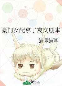 慢羊羊生日