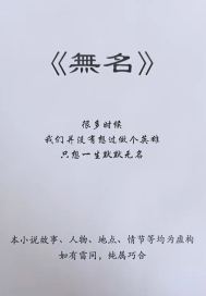 难以抗拒 饶阡陌