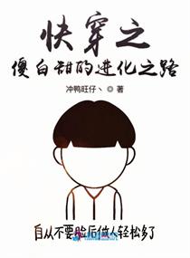 玉转斗罗漫画免费观看