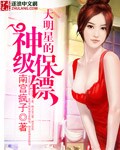 女性为什么会叫