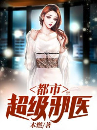 美丽新世界哈哈漫画免费阅读