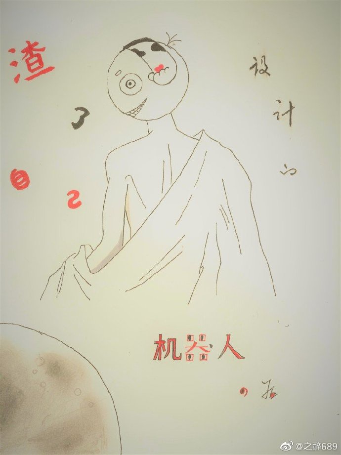 田中瞳作品封面