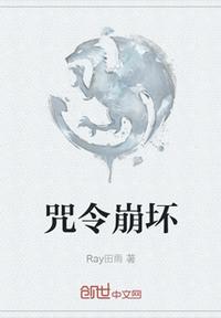 波多野结衣教师xfplay