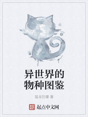 将军请上榻