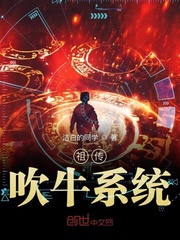 黄金台未删减完整版