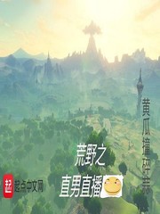 拔萝卜全文无删减在线观看