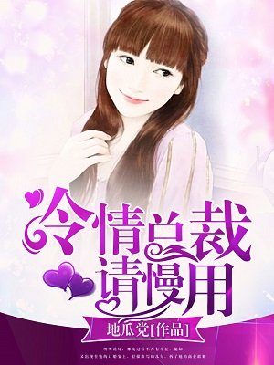 情迷六月花在线观看