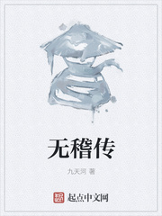 坠落教师韩漫免费