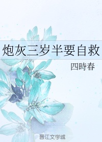 高中生小雪小柔日记