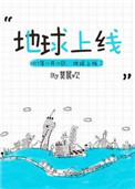 美丽新世界哈哈漫画免费阅读